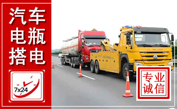 宁城吊车,汽车救援吊车电话