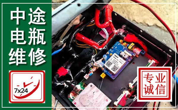 宁城汽车换电瓶,附近电瓶维修救援电话