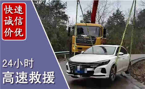 宁城高速公路救援场景与案例