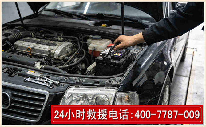 宁城汽车搭电 宁城汽车搭电